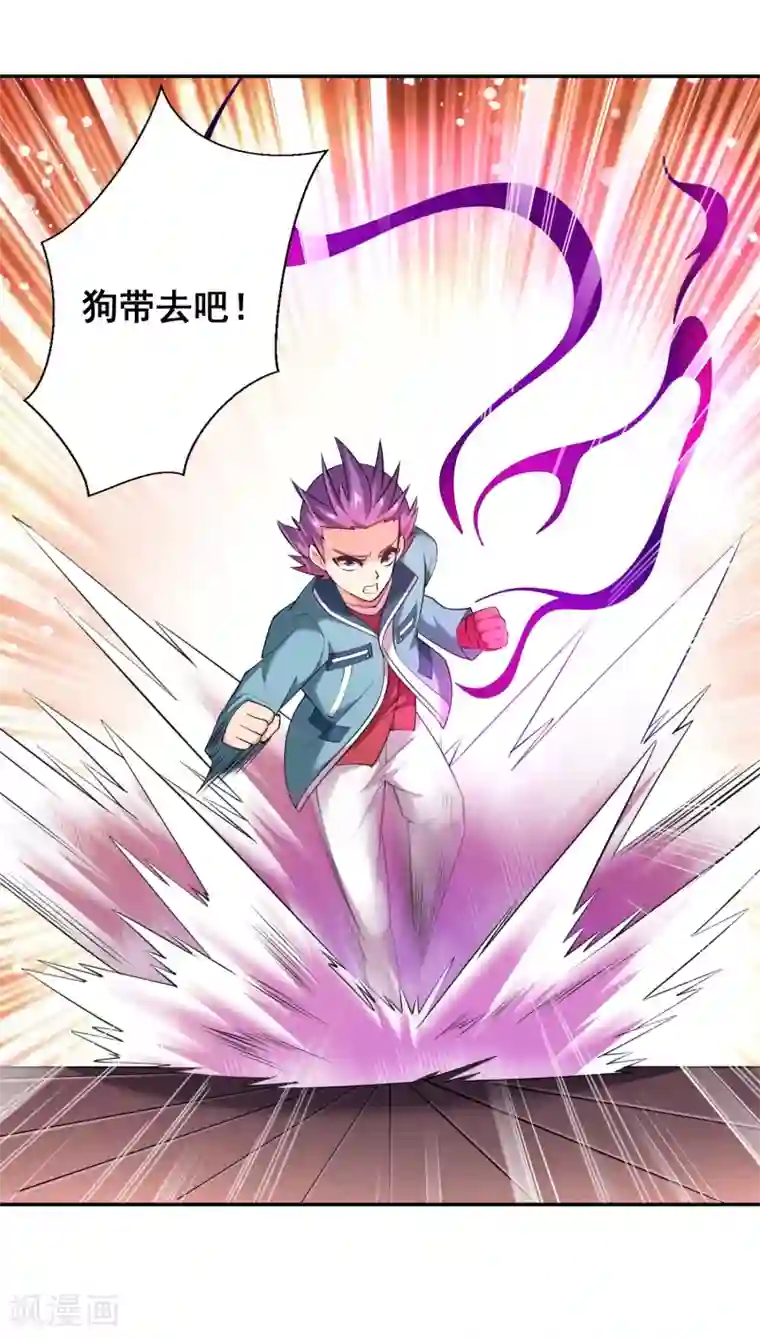 最强衰神第36话 绝不原谅欺负女生的家伙！