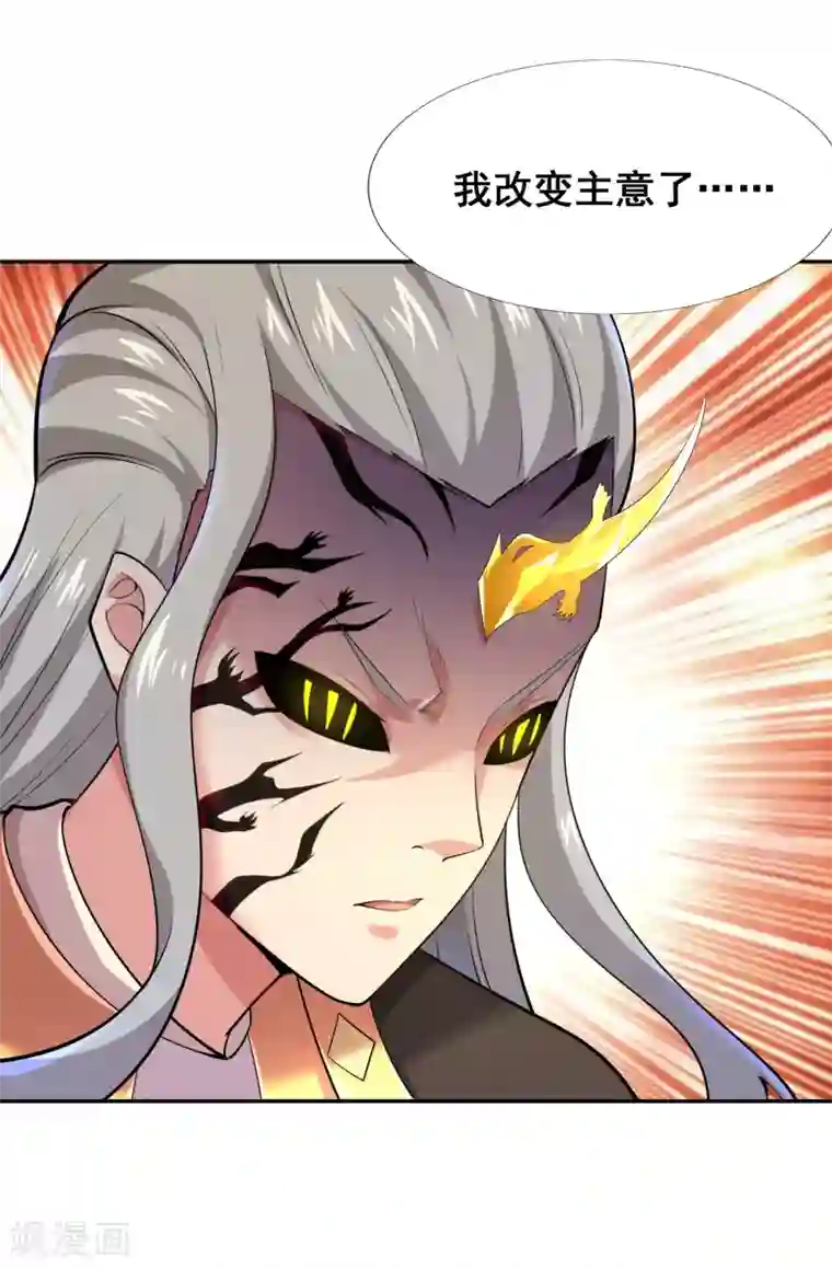 最强衰神第36话 绝不原谅欺负女生的家伙！