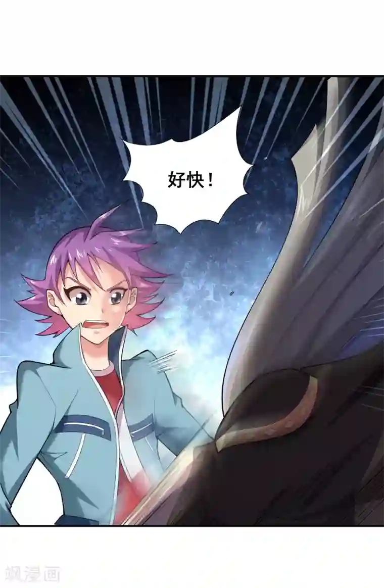 最强衰神第36话 绝不原谅欺负女生的家伙！