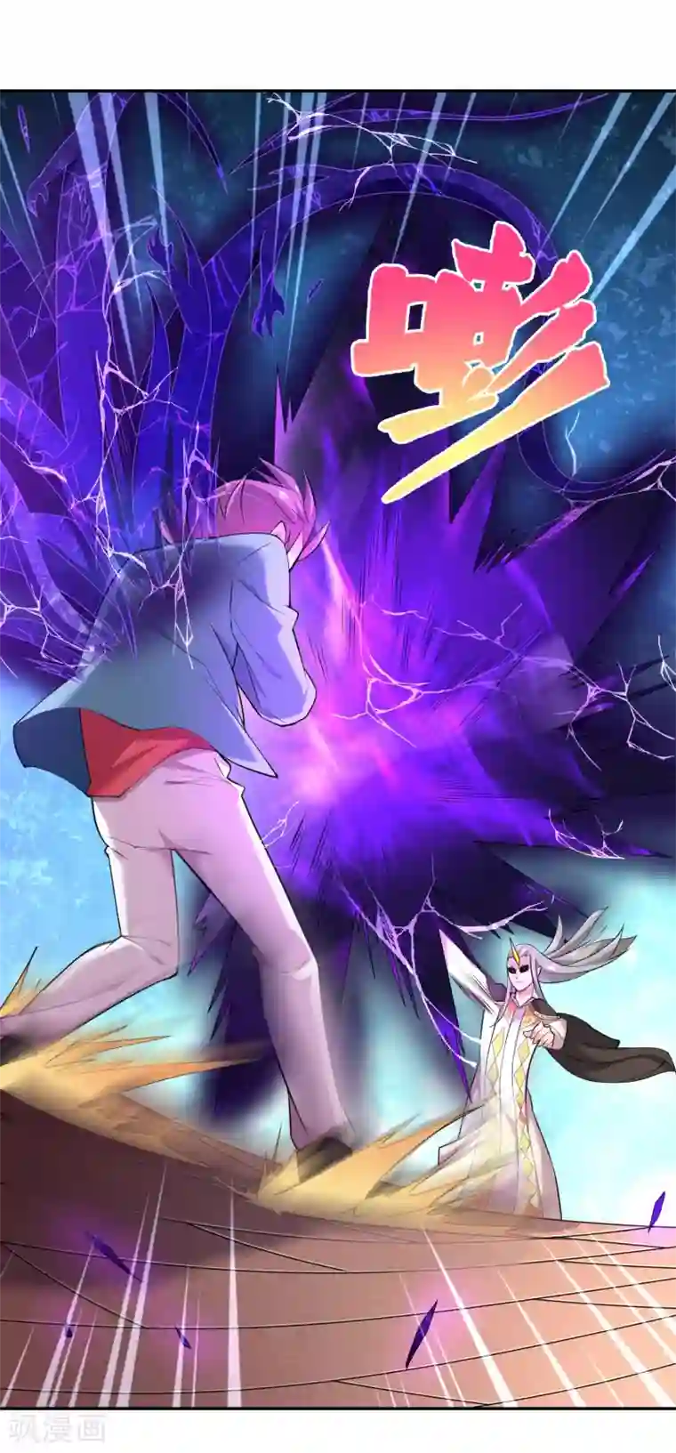 最强衰神第36话 绝不原谅欺负女生的家伙！