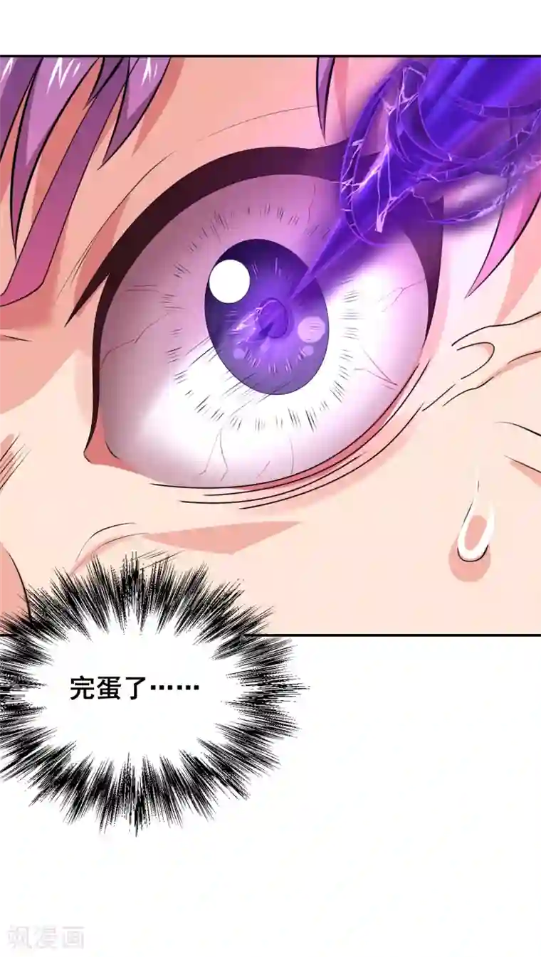 最强衰神第36话 绝不原谅欺负女生的家伙！