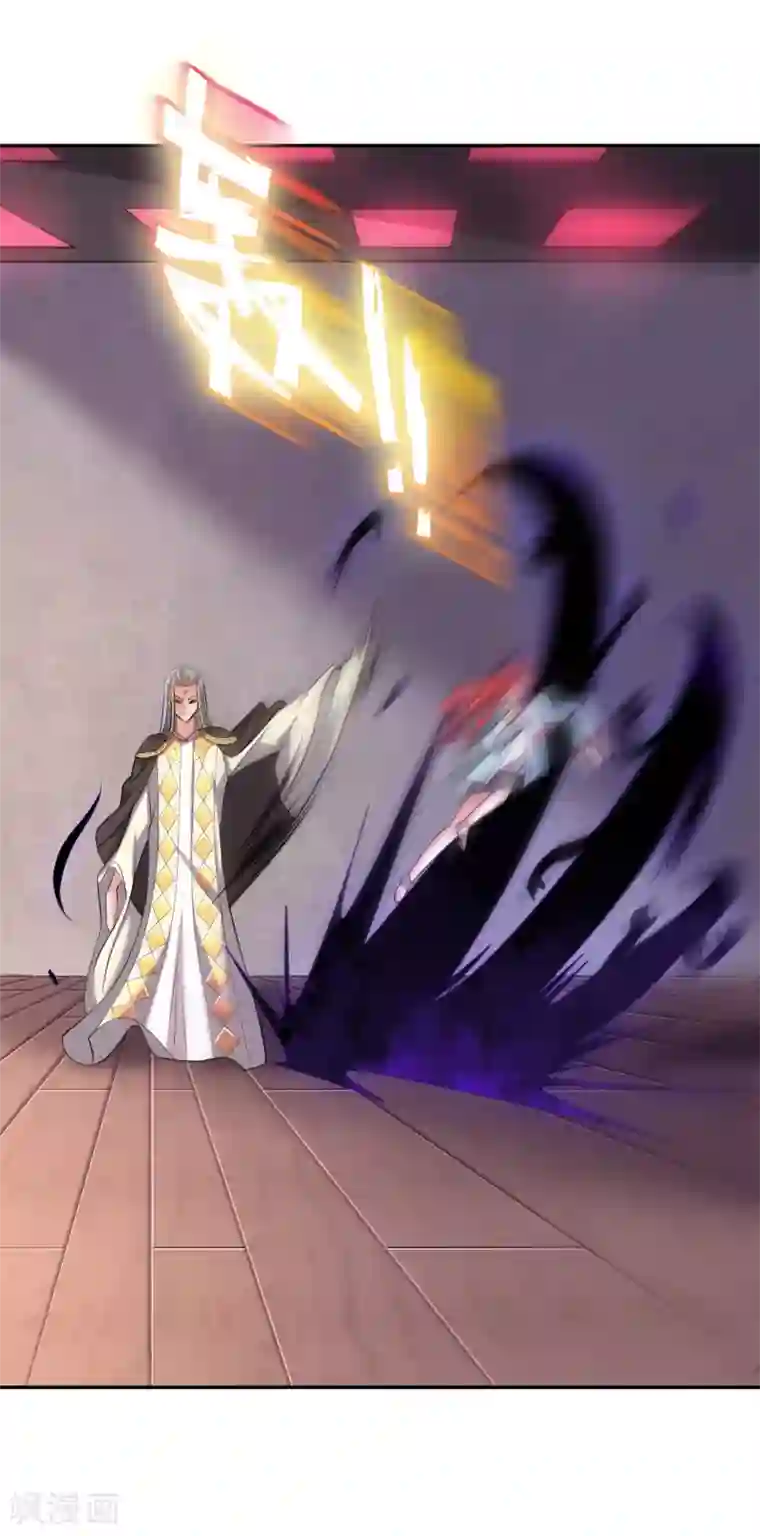 最强衰神第36话 绝不原谅欺负女生的家伙！