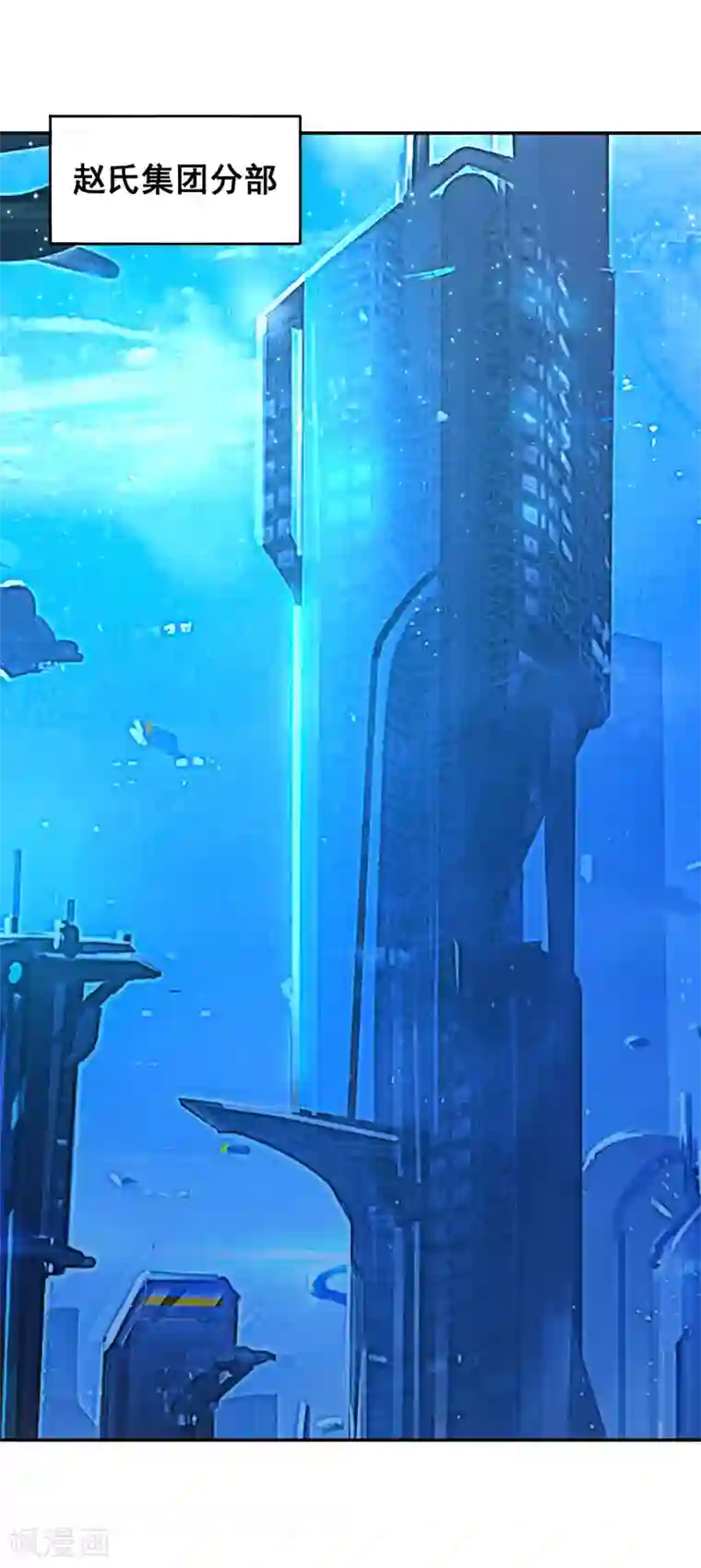 最强衰神第37话 那个女孩是我的了