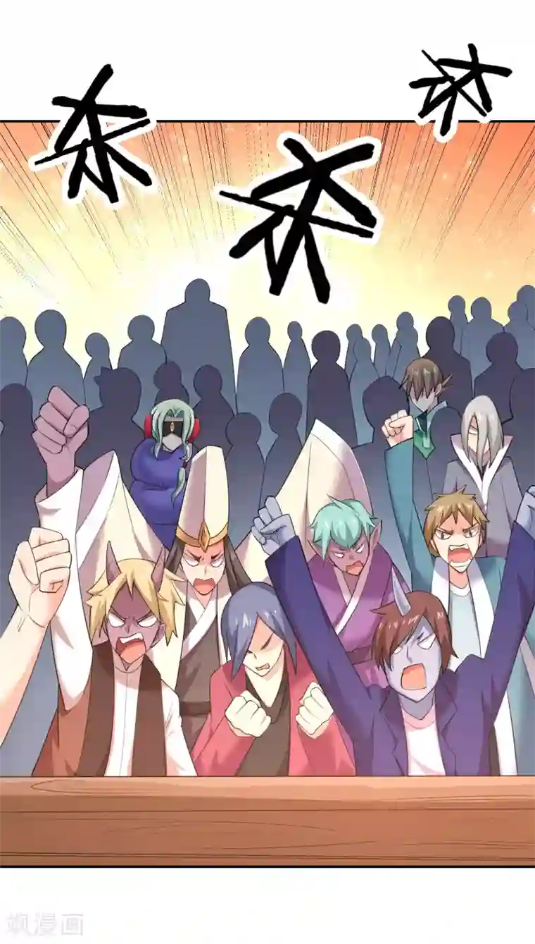 最强衰神第37话 那个女孩是我的了