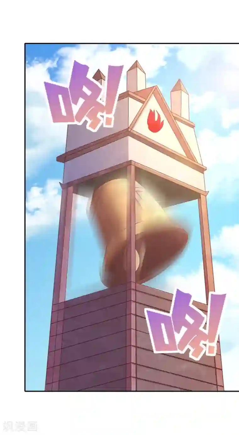 最强衰神第38话 这里居然有一座地下城？