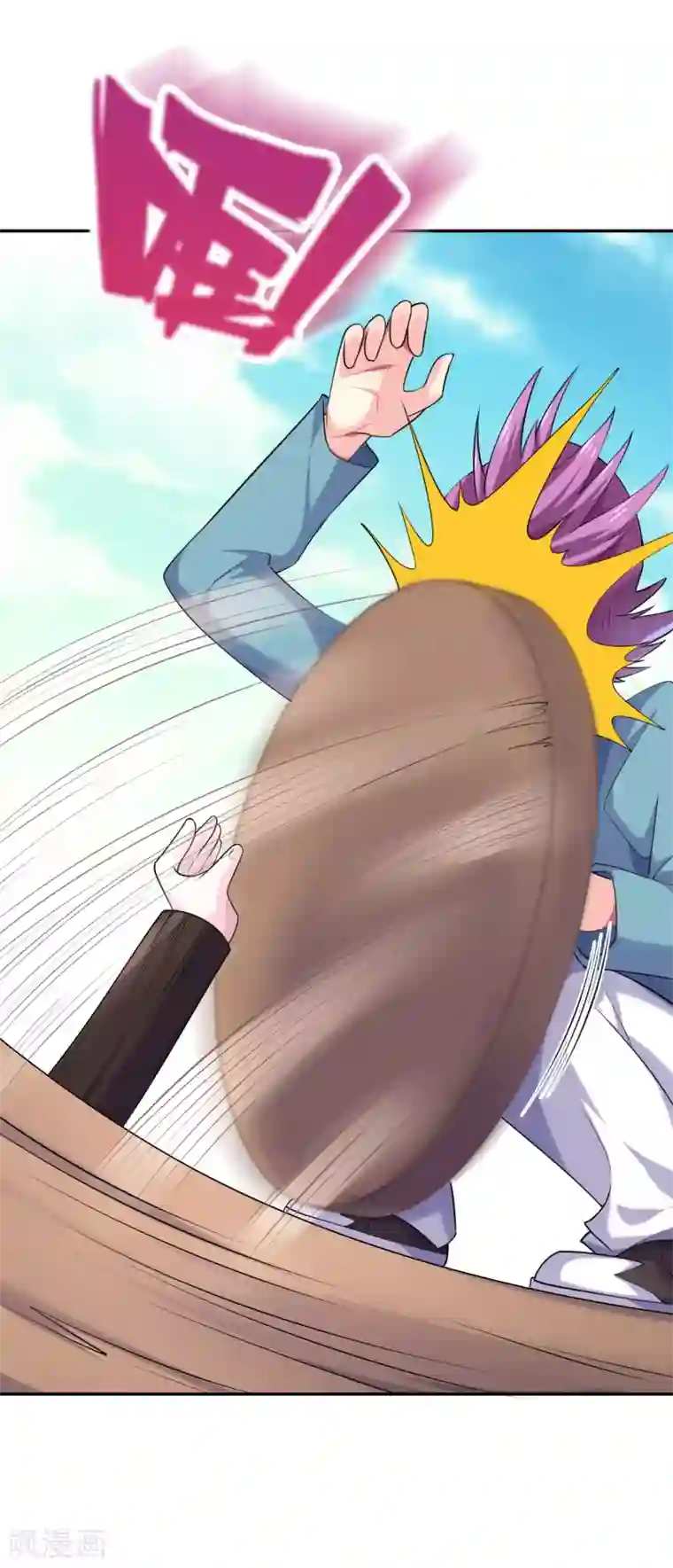 最强衰神第38话 这里居然有一座地下城？