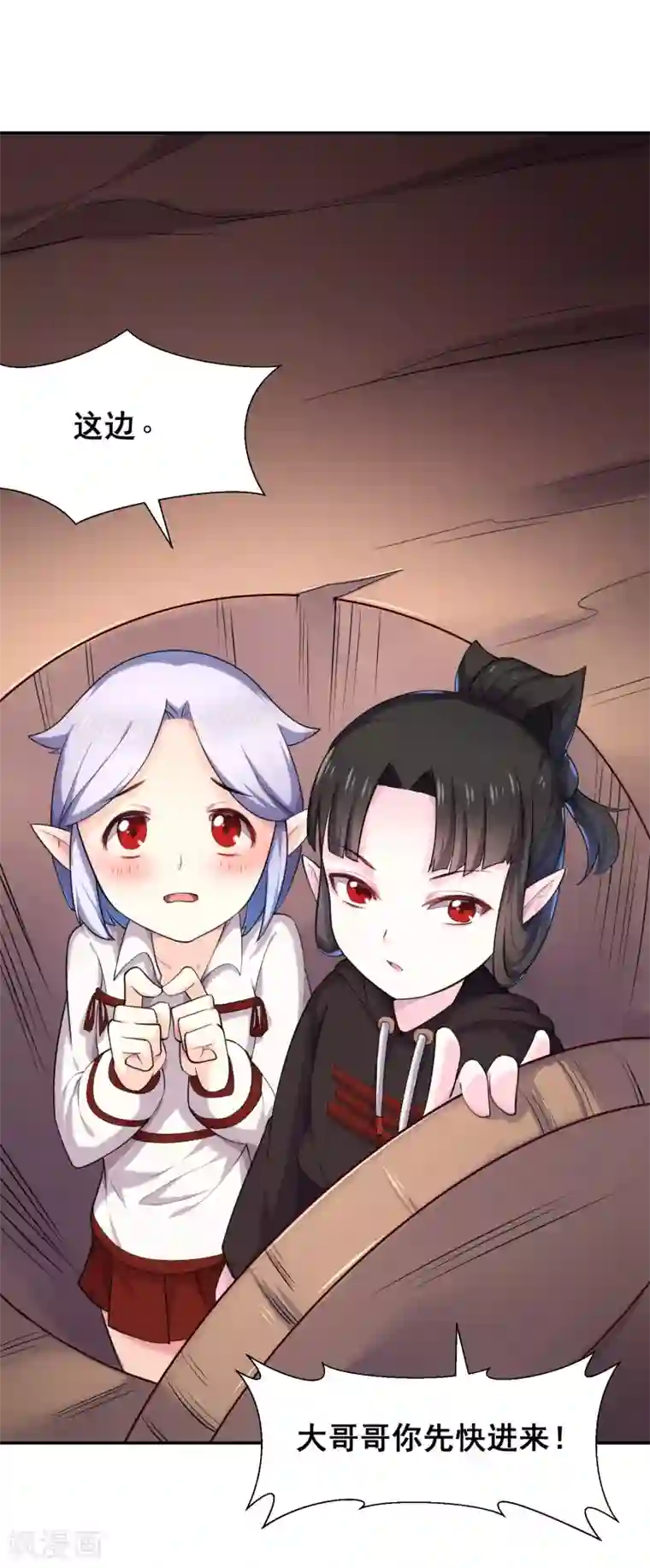 最强衰神第38话 这里居然有一座地下城？