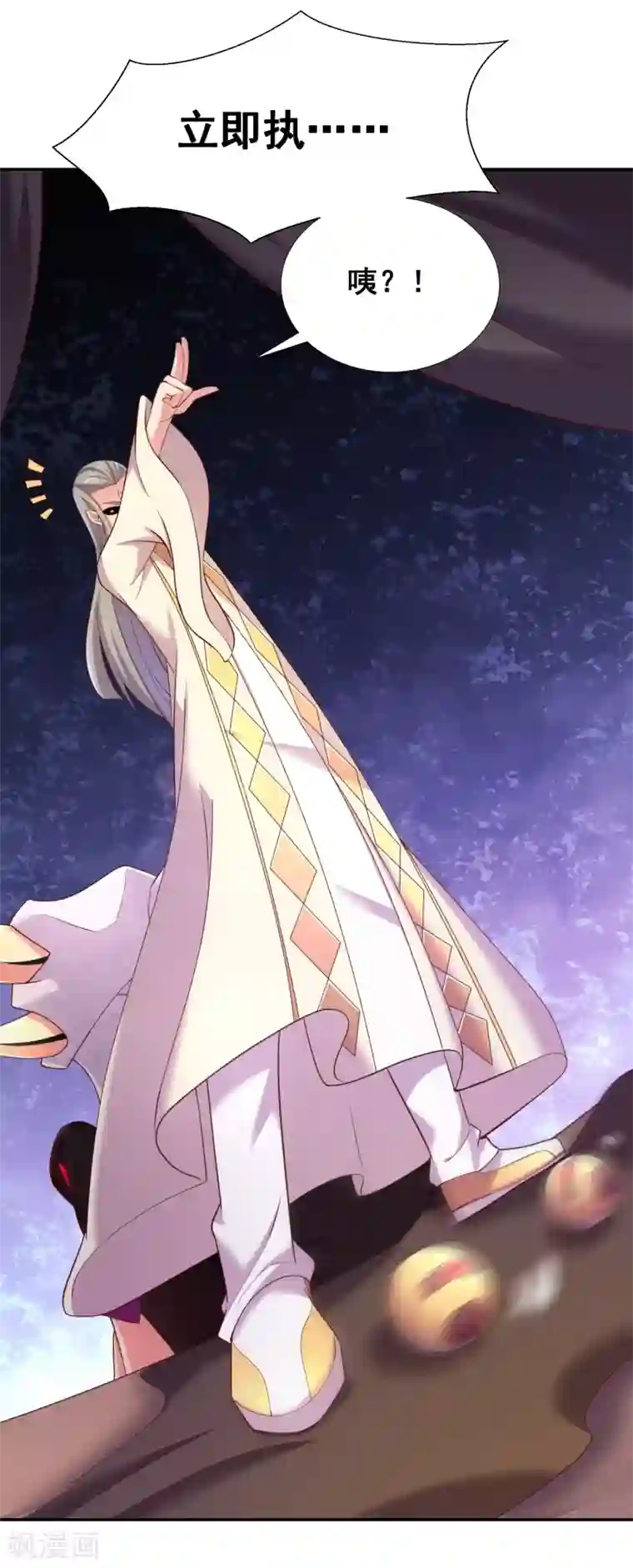 最强衰神第38话 这里居然有一座地下城？