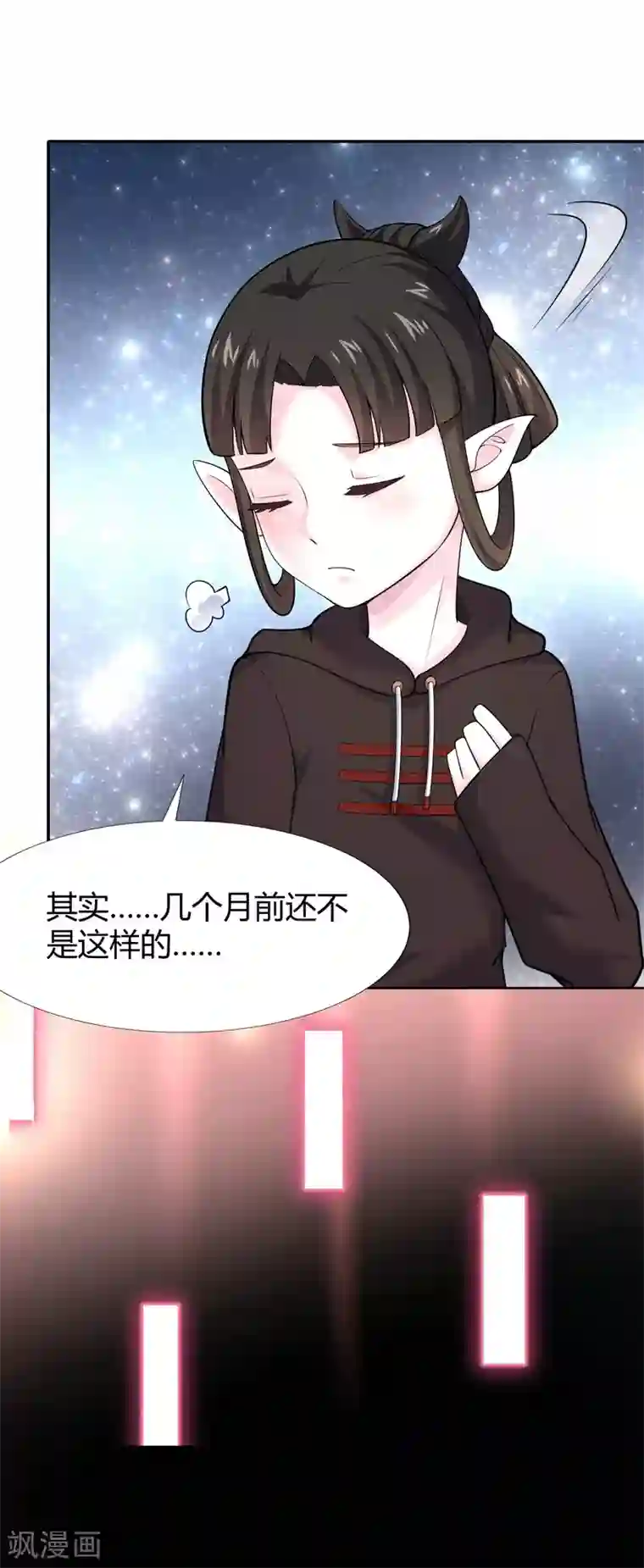 最强衰神第39话 阎王大人的奖赏