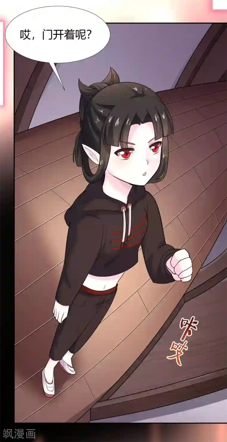 最强衰神第39话 阎王大人的奖赏