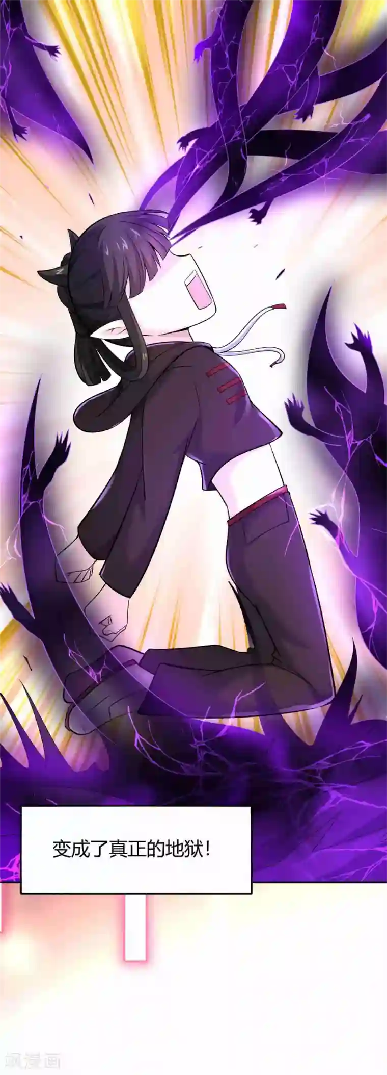 最强衰神第39话 阎王大人的奖赏