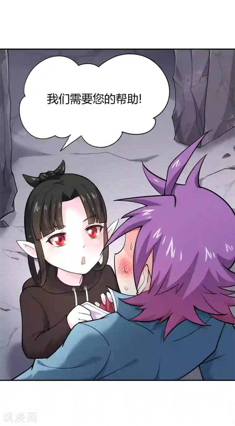 最强衰神第39话 阎王大人的奖赏