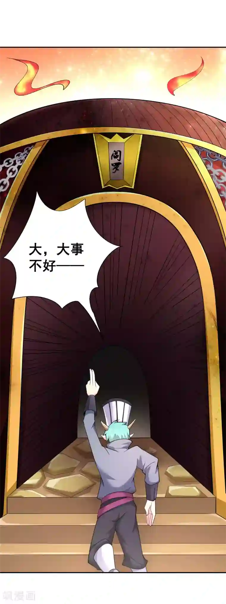 最强衰神第40话 就凭你也想打败我？