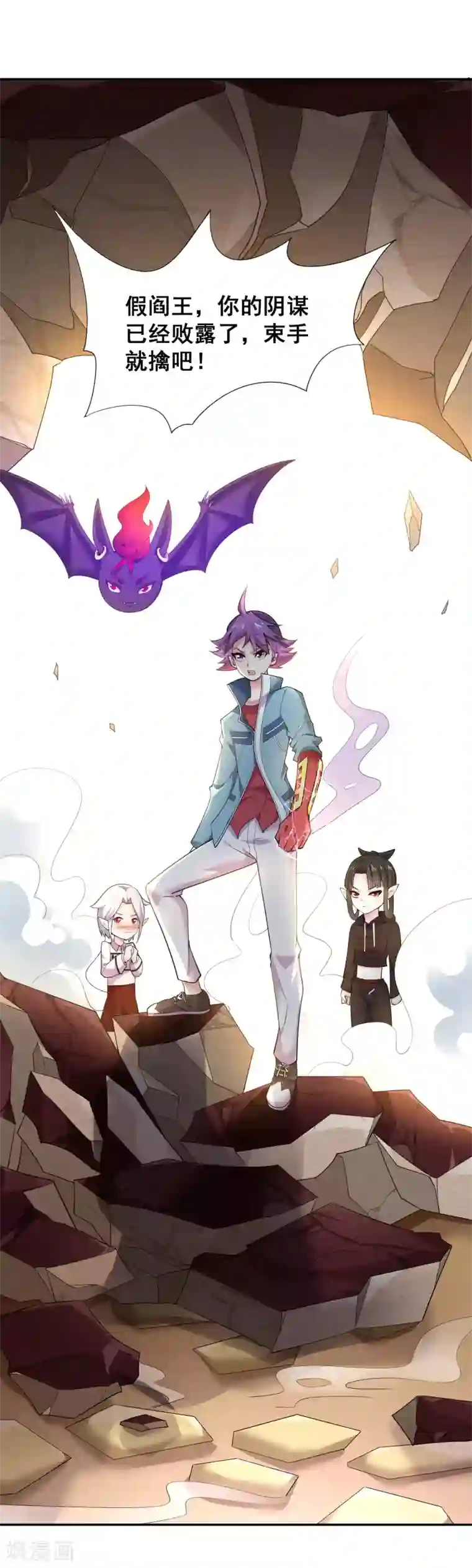 最强衰神第40话 就凭你也想打败我？