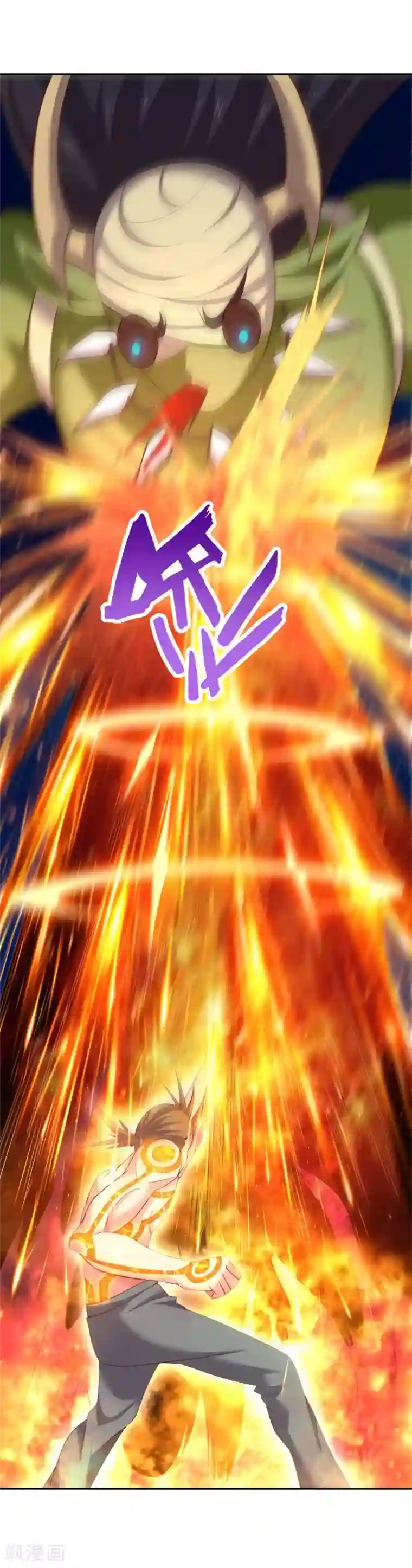 最强衰神第41话 哼，你的敌人是她！