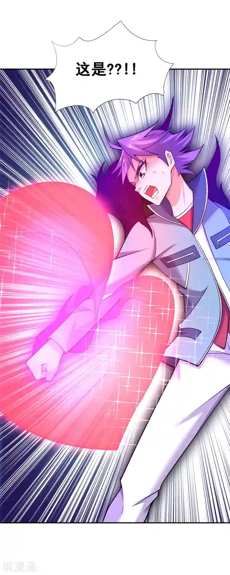 最强衰神第41话 哼，你的敌人是她！