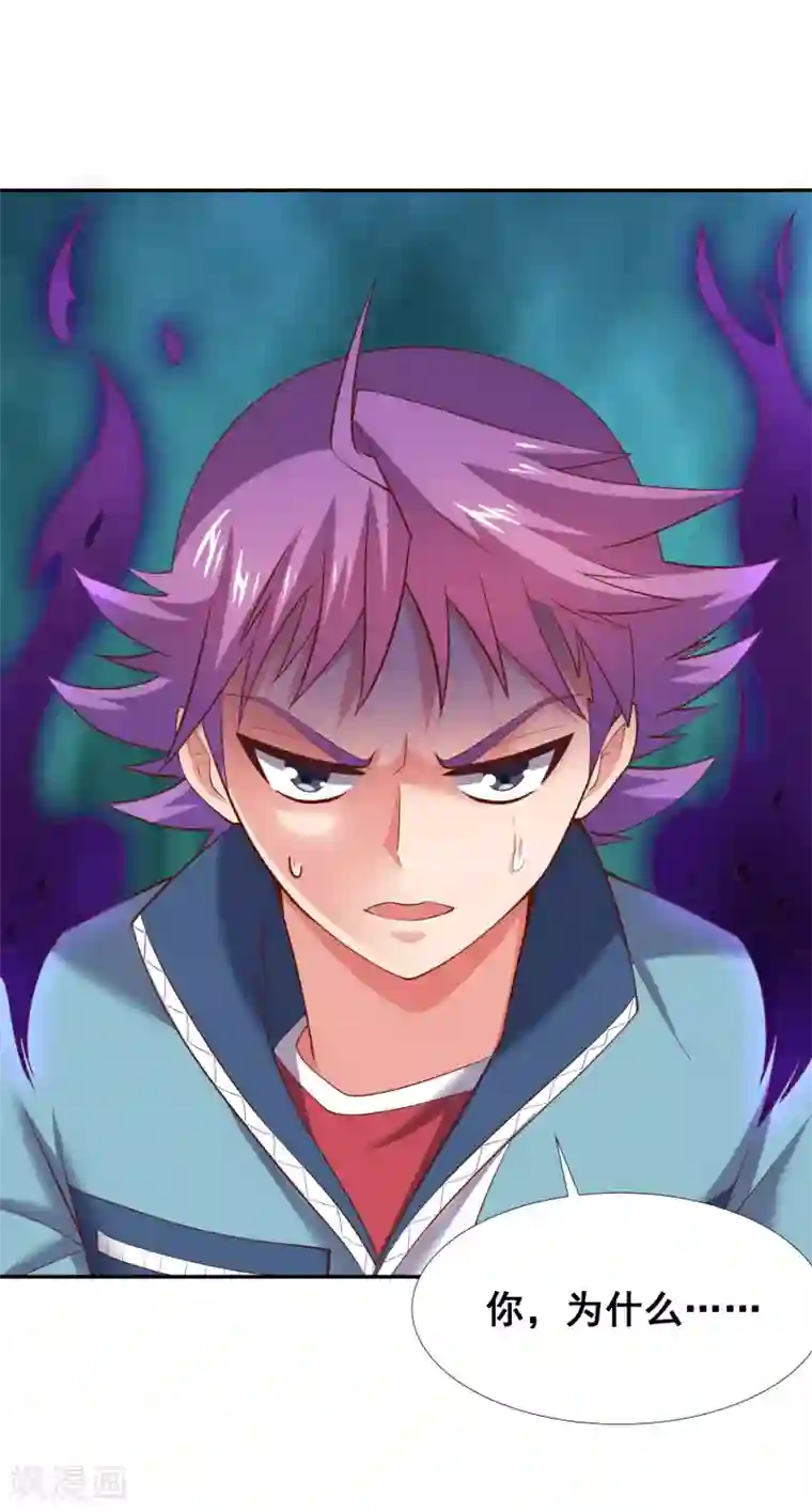 最强衰神第41话 哼，你的敌人是她！