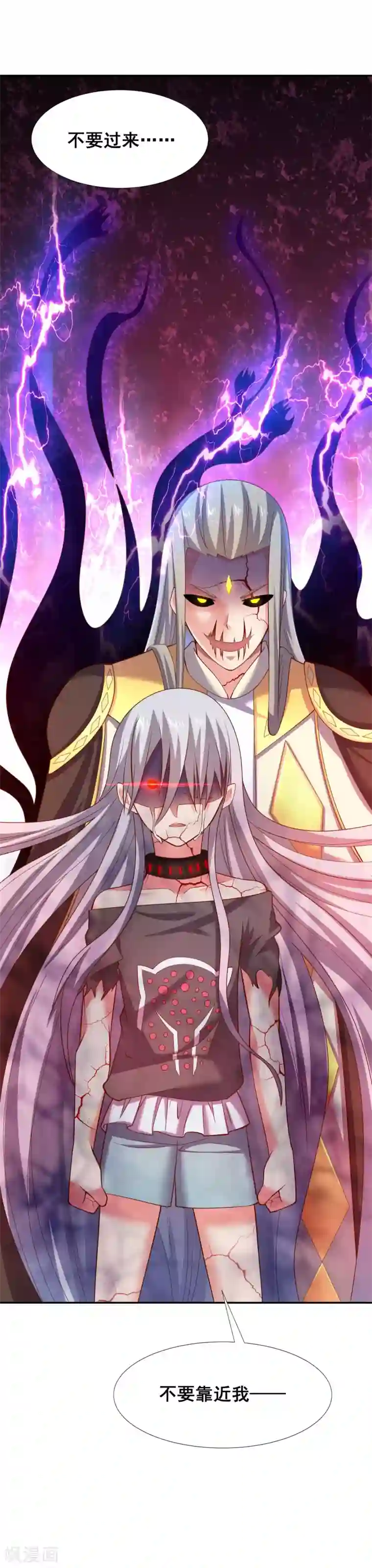 最强衰神第41话 哼，你的敌人是她！