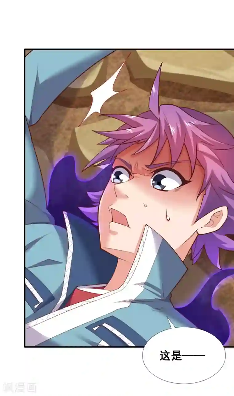 最强衰神第42话 月亮的另一面