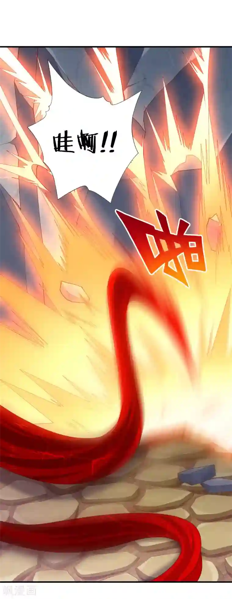 最强衰神第42话 月亮的另一面