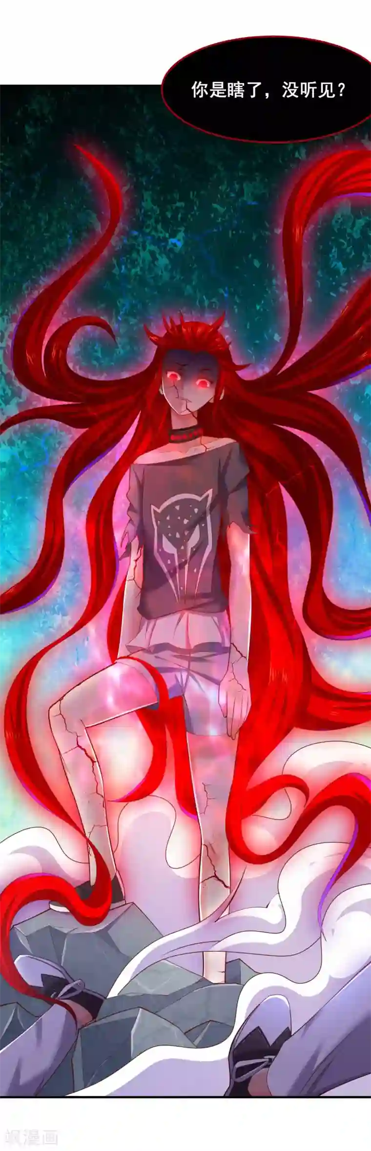 最强衰神第42话 月亮的另一面