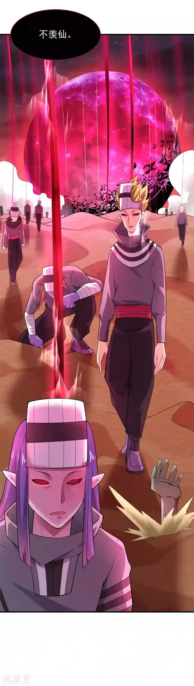 最强衰神第42话 月亮的另一面