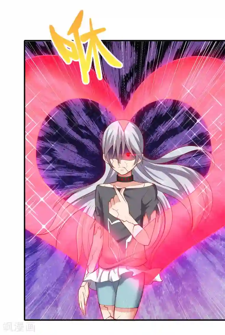 最强衰神第42话 月亮的另一面