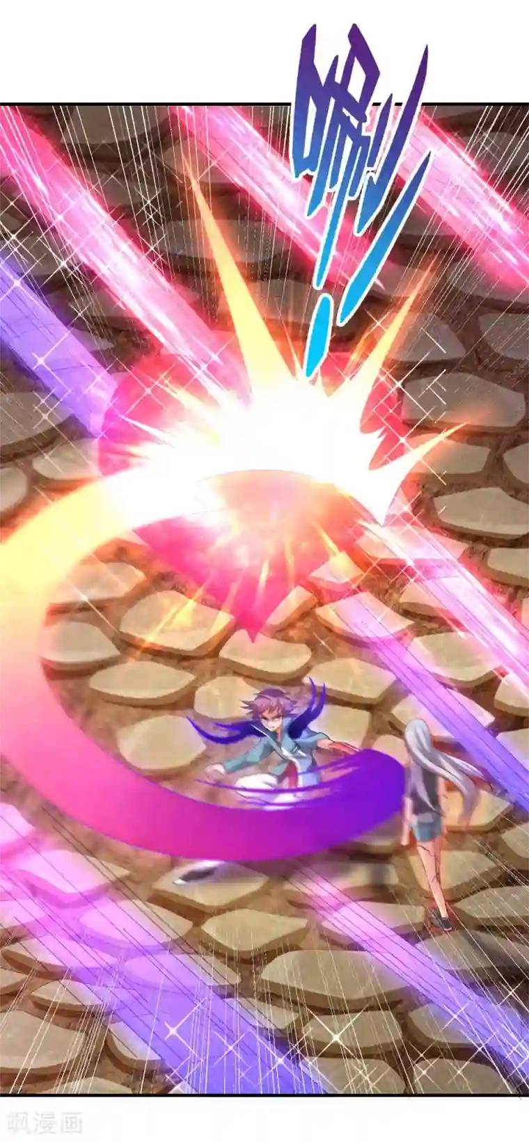 最强衰神第42话 月亮的另一面