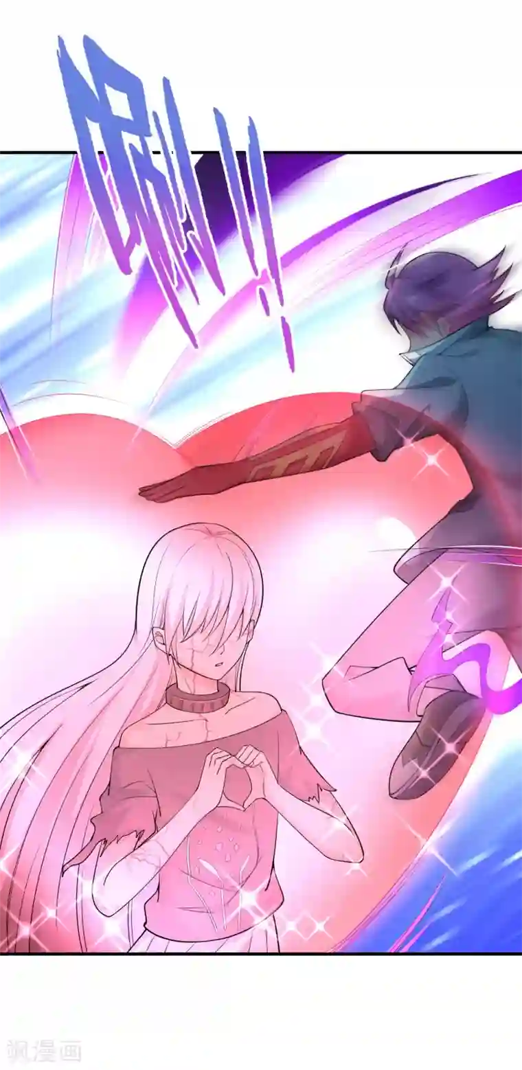 最强衰神第42话 月亮的另一面