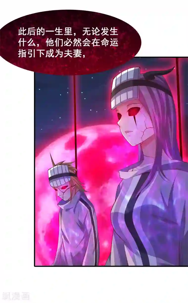 最强衰神第43话 螳螂捕蝉，黄雀在后