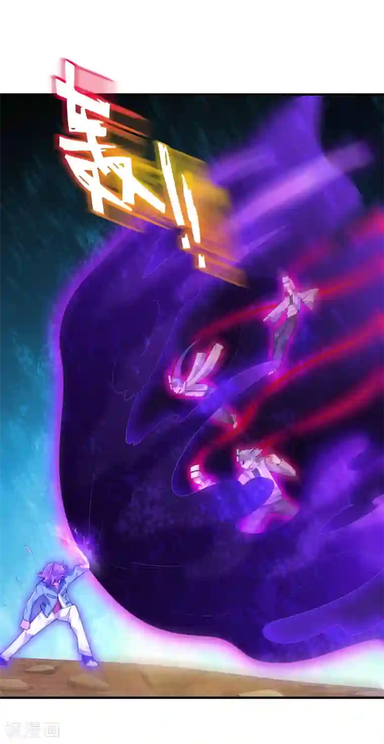 最强衰神第43话 螳螂捕蝉，黄雀在后