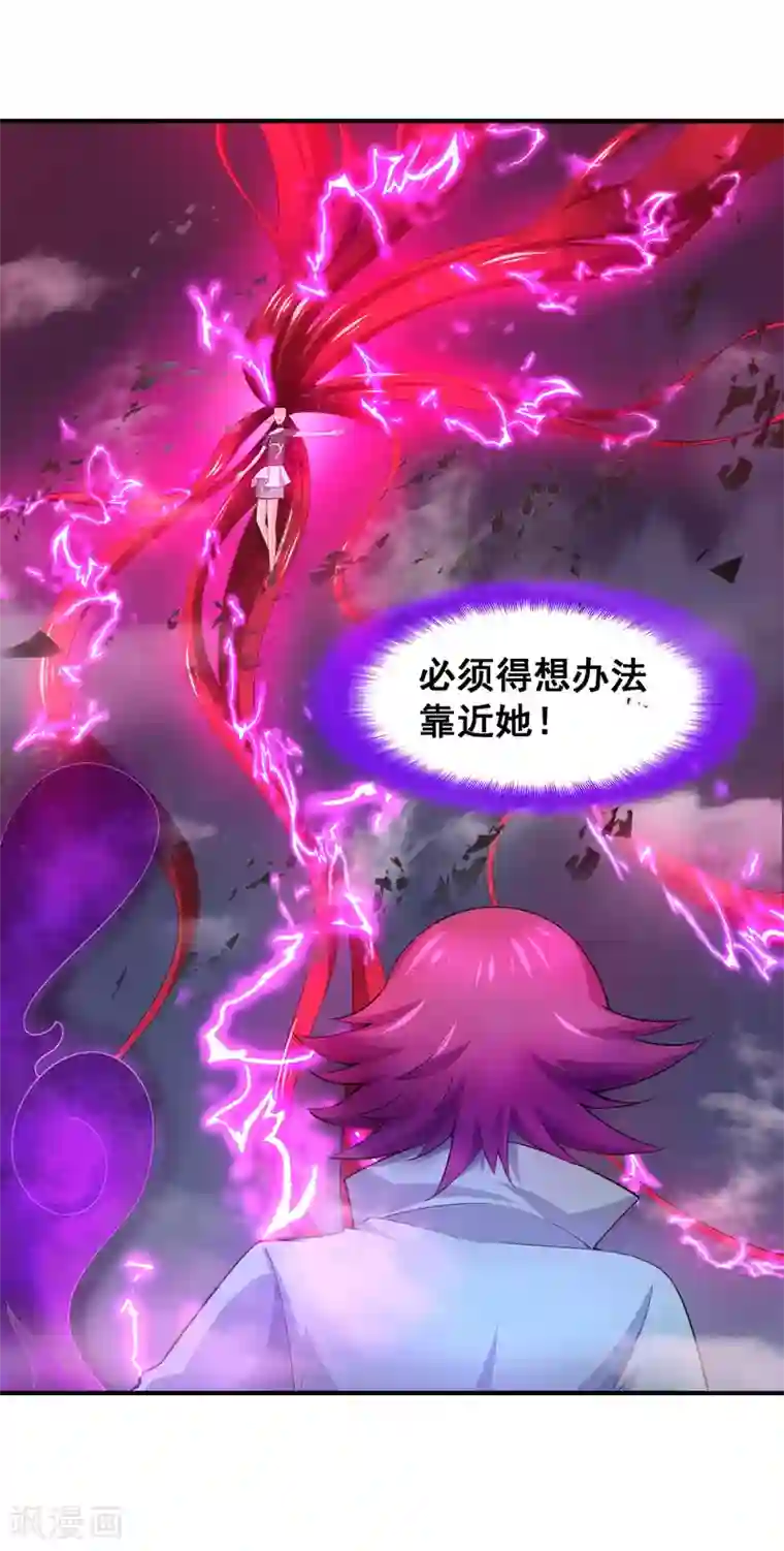 最强衰神第43话 螳螂捕蝉，黄雀在后