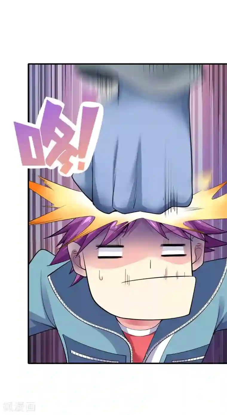 最强衰神第43话 螳螂捕蝉，黄雀在后