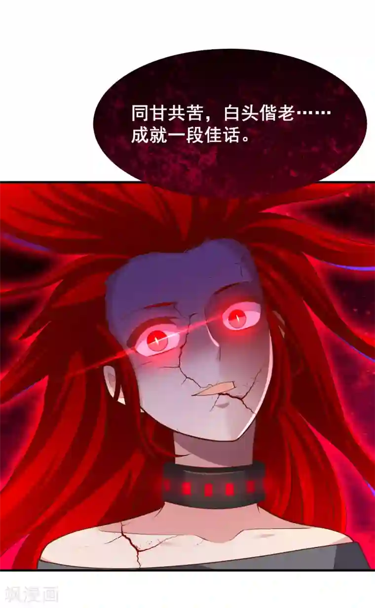 最强衰神第43话 螳螂捕蝉，黄雀在后