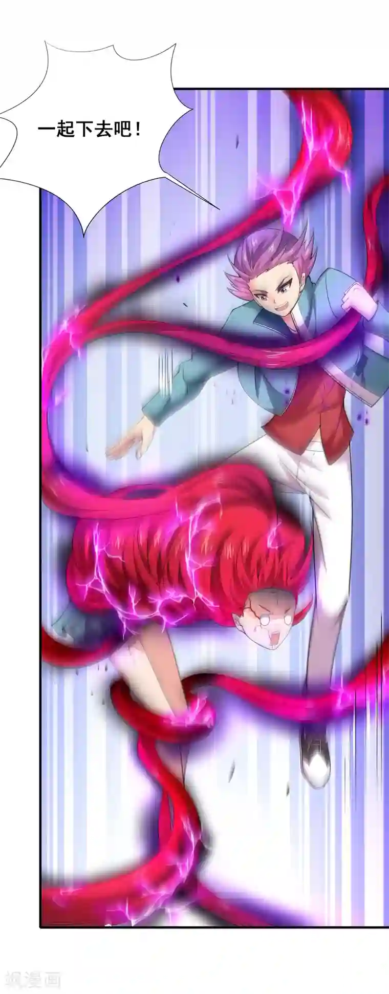 最强衰神第43话 螳螂捕蝉，黄雀在后