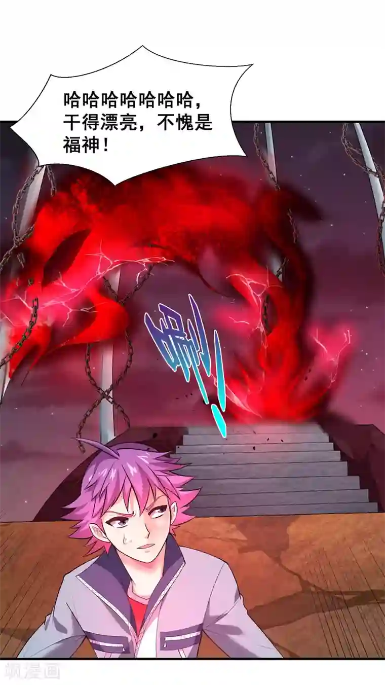 最强衰神第43话 螳螂捕蝉，黄雀在后