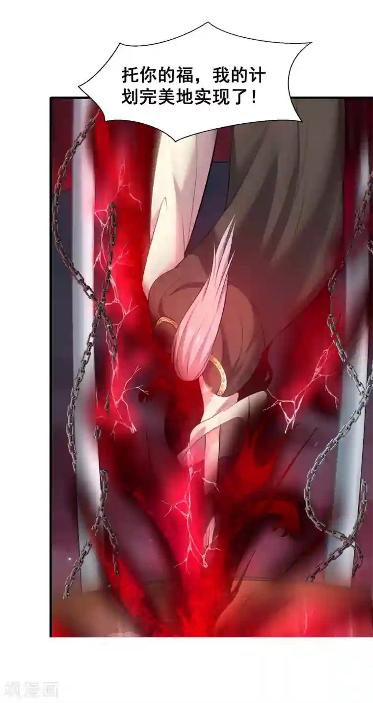 最强衰神第43话 螳螂捕蝉，黄雀在后