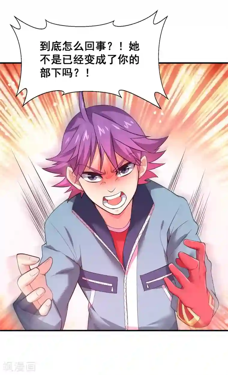 最强衰神第43话 螳螂捕蝉，黄雀在后