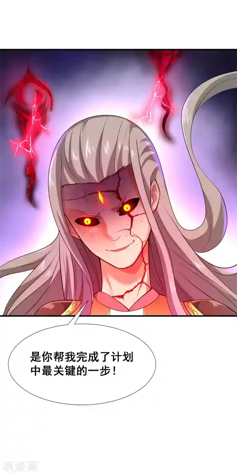 最强衰神第43话 螳螂捕蝉，黄雀在后