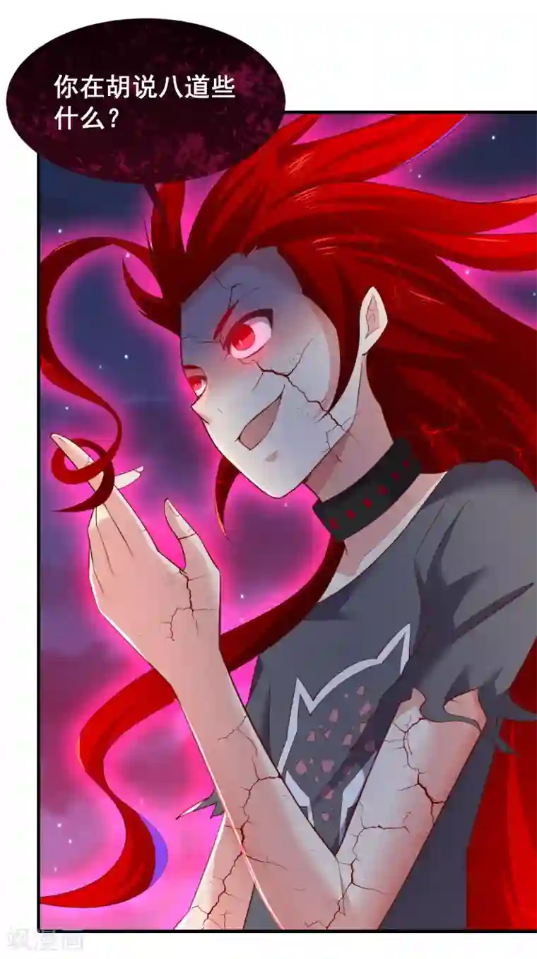 最强衰神第43话 螳螂捕蝉，黄雀在后