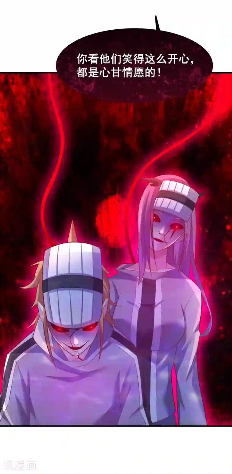 最强衰神第43话 螳螂捕蝉，黄雀在后