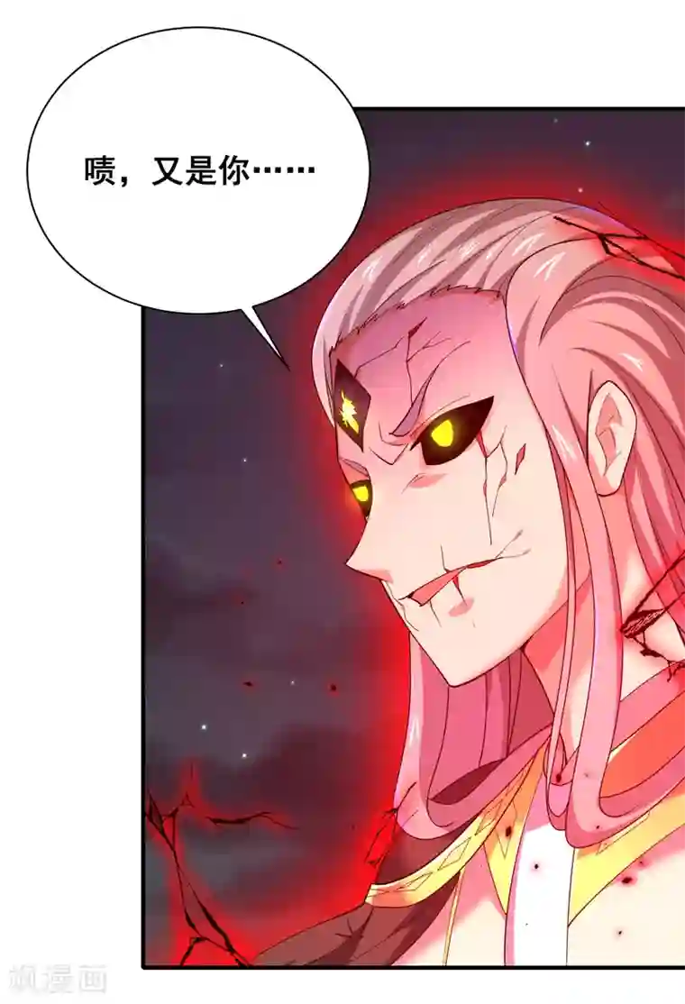 最强衰神第45话 谁说我是一个人？