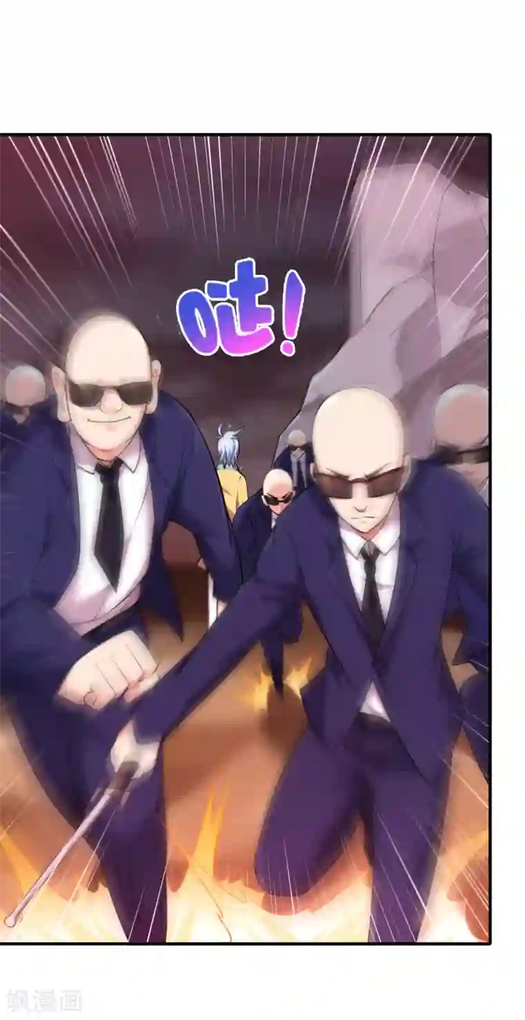 最强衰神第45话 谁说我是一个人？