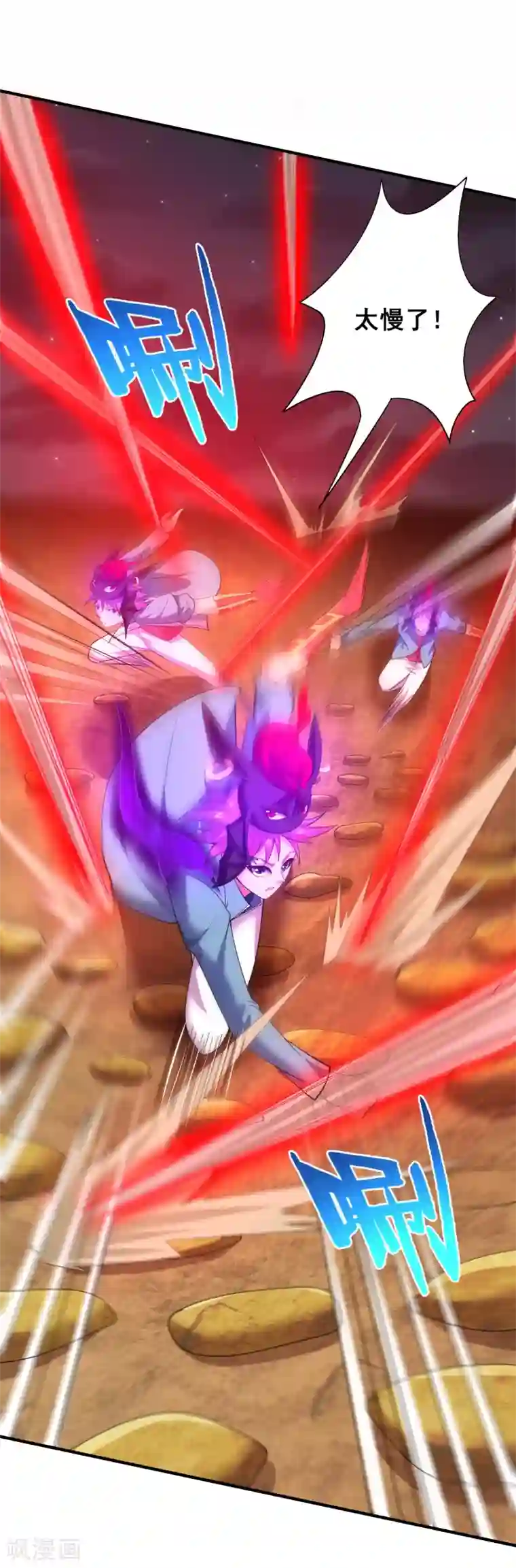 最强衰神第45话 谁说我是一个人？