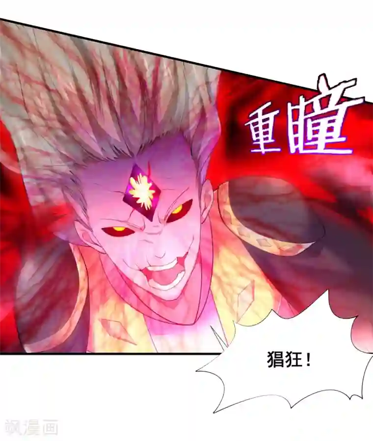 最强衰神第45话 谁说我是一个人？