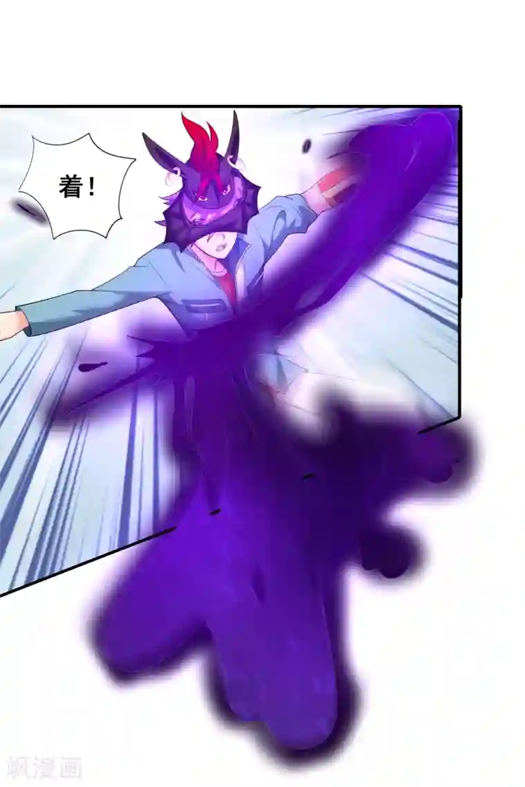 最强衰神第45话 谁说我是一个人？