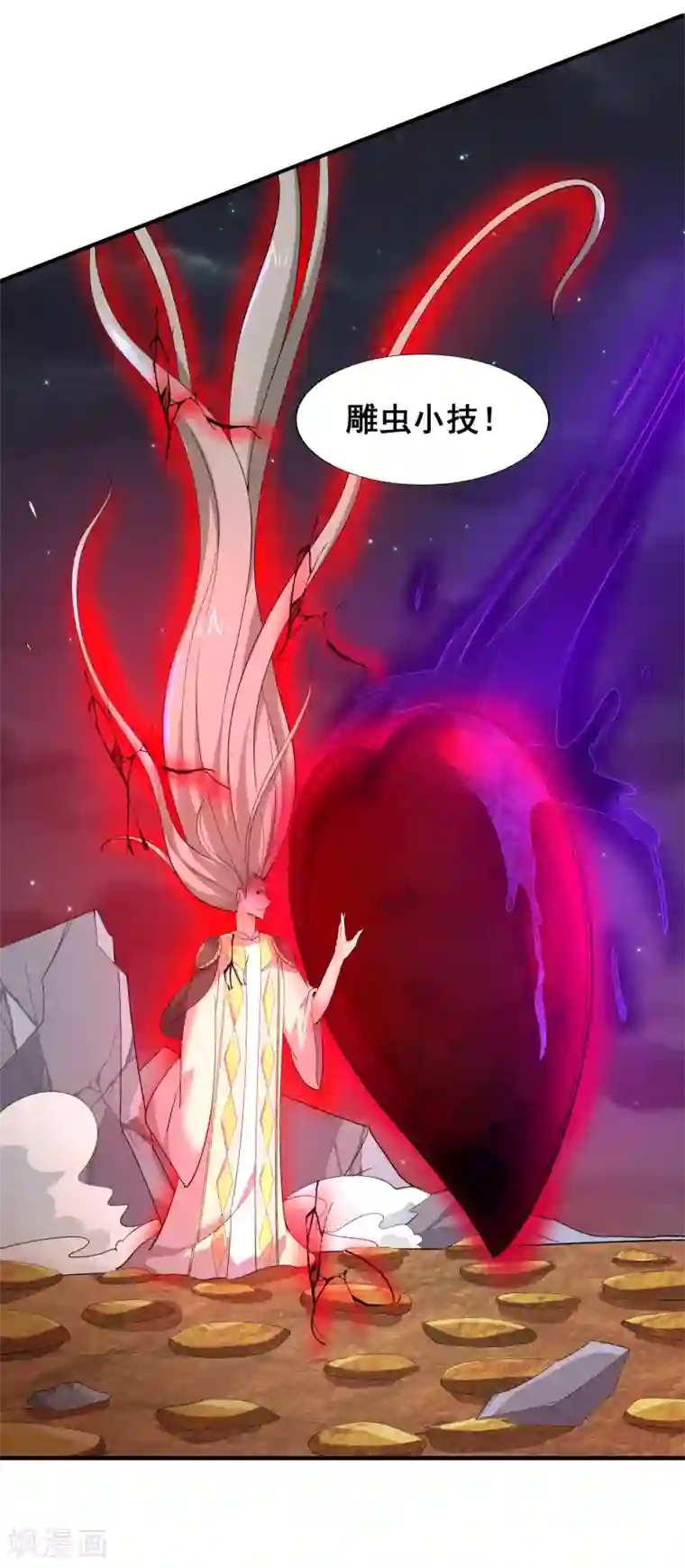 最强衰神第45话 谁说我是一个人？