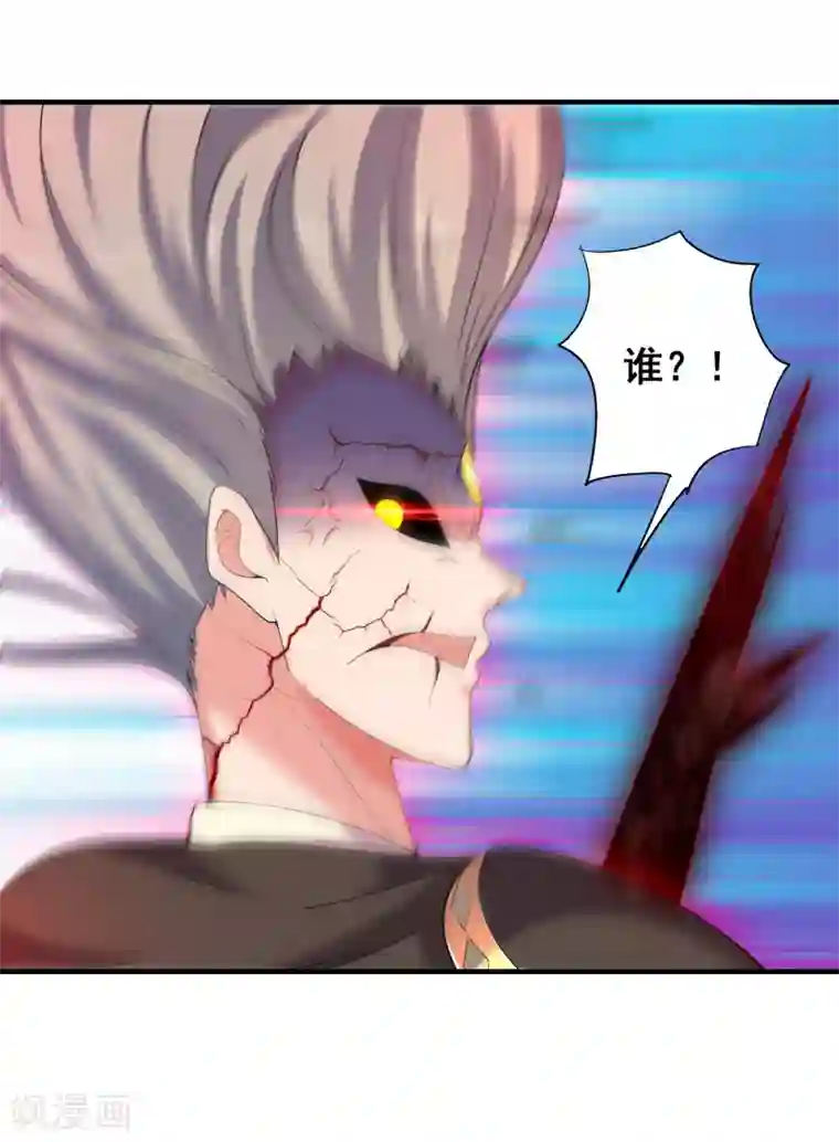 最强衰神第45话 谁说我是一个人？