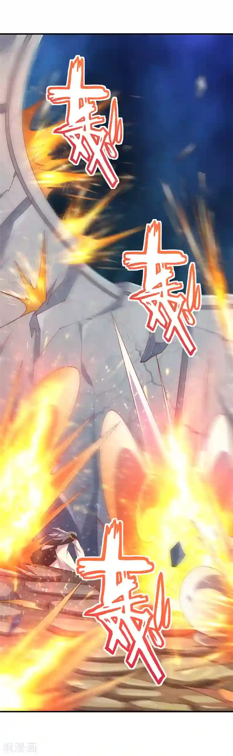 最强衰神第45话 谁说我是一个人？