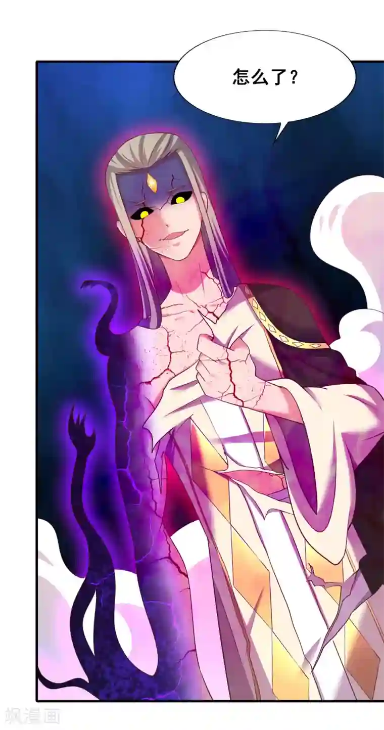 最强衰神第46话 福神，彻底觉醒！